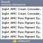 My Wishlist - riccioli