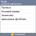 My Wishlist - ricdin