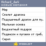 My Wishlist - richard_dark