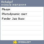 My Wishlist - richelgof