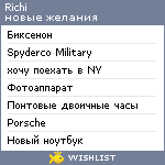 My Wishlist - richi