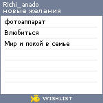 My Wishlist - richi_anado