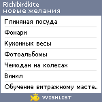 My Wishlist - richibirdkite