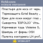 My Wishlist - richiksonnn