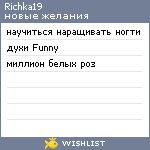My Wishlist - richka19