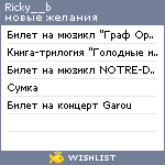 My Wishlist - ricky__b