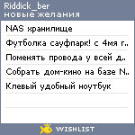 My Wishlist - riddick_ber