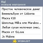 My Wishlist - riel