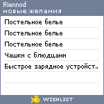 My Wishlist - riennod