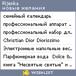 My Wishlist - rijenka