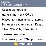 My Wishlist - rijusik