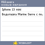 My Wishlist - rikkavera