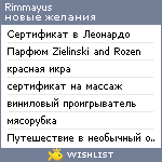 My Wishlist - rimmayus