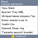 My Wishlist - rimmi