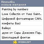 My Wishlist - rimmo4ka