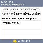 My Wishlist - rimo_jas