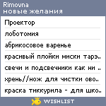 My Wishlist - rimovna