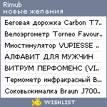 My Wishlist - rimub