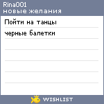 My Wishlist - rina001