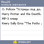 My Wishlist - rina28