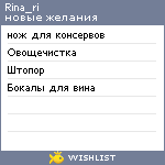 My Wishlist - rina_ri