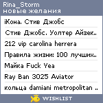 My Wishlist - rina_storm