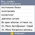 My Wishlist - rina_sunders