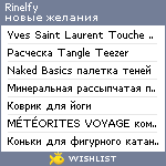 My Wishlist - rinelfy