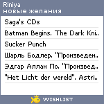 My Wishlist - riniya