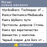 My Wishlist - rinraen