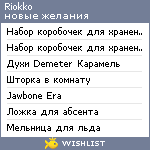 My Wishlist - riokko