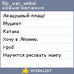 My Wishlist - rip_wan_winkel