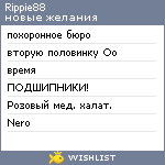 My Wishlist - rippie88