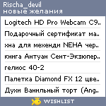 My Wishlist - rischa_devil