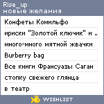 My Wishlist - rise_up