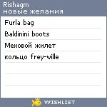 My Wishlist - rishagm