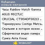 My Wishlist - rishamann