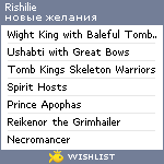 My Wishlist - rishilie