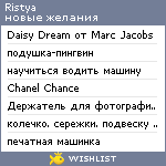 My Wishlist - ristya