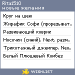 My Wishlist - rita1510