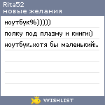 My Wishlist - rita52