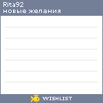 My Wishlist - rita92
