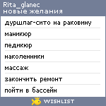 My Wishlist - rita_glanec