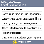 My Wishlist - rita_krasivaya