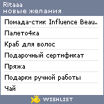 My Wishlist - ritaaa