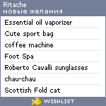 My Wishlist - ritache