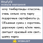 My Wishlist - ritafyfd