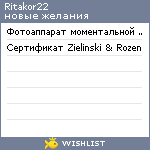 My Wishlist - ritakor22