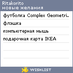 My Wishlist - ritakorito