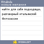 My Wishlist - ritalinda